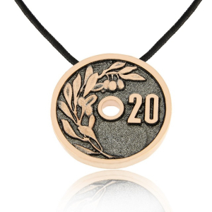 Γούρια Νο20 - GΙ-020024